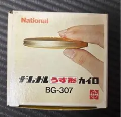 2025年最新】ナショナルカイロの人気アイテム - メルカリ