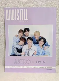 WWISTILL ASTRO x JUNON　　JUNON2021年6月臨時増刊