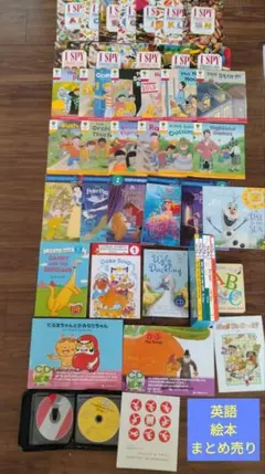 英語　絵本　まとめ売り