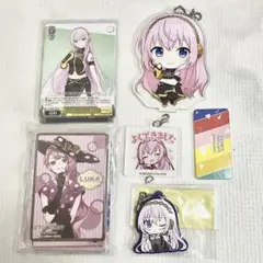 巡音ルカ グッズセット まとめ売り プロセカ ボカロ トレカ キーホルダー