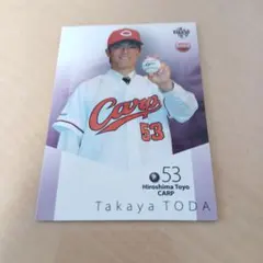 2026年最新】戸田隆矢の人気アイテム - メルカリ