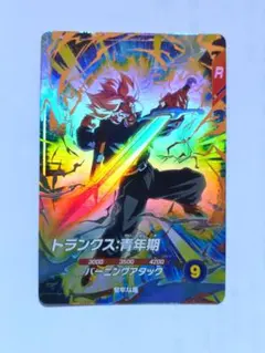 2025年最新】トランクス青年期 sdv1-015の人気アイテム - メルカリ