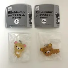 リラックマ　クリアマスコットチャーム めじるしアクセサリー コリラックマ