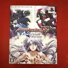 【新品】メガゾーン23 青いガーランド LIMITED EDITION PS3 Amazon.co.jp: メガゾーン23 青いガーランド LIMITED EDITION