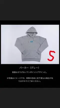 【公式】ほんだのばいく 会場限定販売パーカー☆