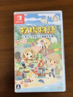牧場物語 オリーブタウンと希望の大地