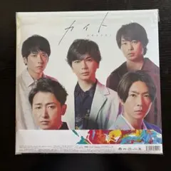 2026年最新】嵐 初回限定版の人気アイテム - メルカリ