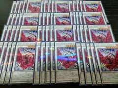 ブラック・ローズ・ドラゴン