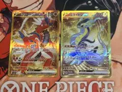 2種セット ミライドンex コライドンex UR 106/078のサムネイル