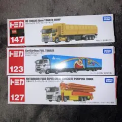 トミカロング　まとめ売り