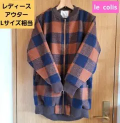 ◆le colis◆チェック柄ジャケット オレンジとネイビー系 Lサイズ相当