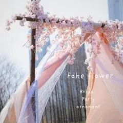 さくら　桜　フェイクグリーン　ウェルカムボードウエディング　花冠造花