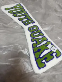 Miyoshi Rug 