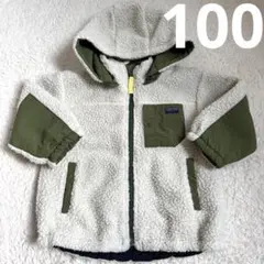 キッズ　アウター　フリースフード付きジャケット 100cm