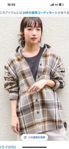 LOWRYSFARM 新品未使用‼️ タグなし‼️CPOチェックシャツ