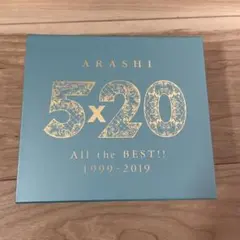 5×20 All the BEST!! 1999-2019