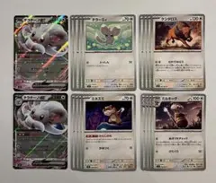 チラチーノex 進化　デッキパーツ