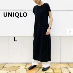 【美品】ユニクロ　スムースコットン　フレンチスリーブ半袖ワンピース　ブラック　L