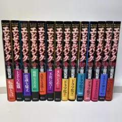 2025年最新】ドラゴン桜 全巻の人気アイテム - メルカリ