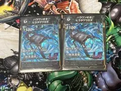 けんじ様 リクエスト 10点 まとめ商品