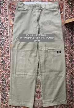 【美品】ディッキーズ ダブルニー ワークパンツ ルーズフィットチノパン30×30