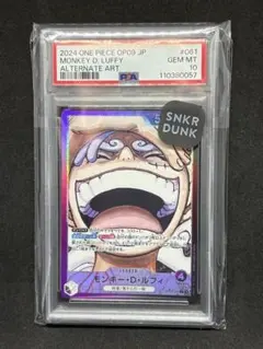 2026年最新】新たなる皇帝 コミパラ ルフィ PSA10の人気アイテム