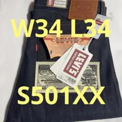Levi's LVC 1944 S501XX W34 L34 日本製 大戦モデル