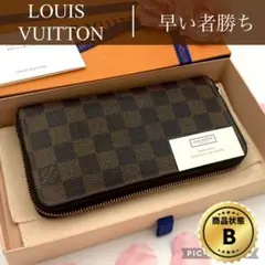 ルイヴィトン　ダミエ　ジッピーウォレット　ラウンドファスナー　長財布