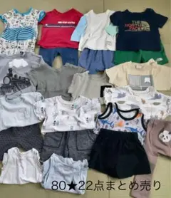 １歳〜２歳おススメ★80サイズ ベビー服 22点セット　GUユニクロGAP ほか
