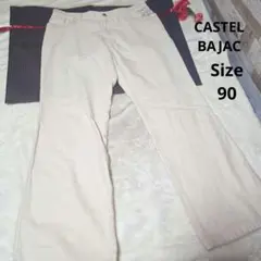 【人気☆CASTELBAJAC】アイボリー　パンツ　サイズ90のサムネイル