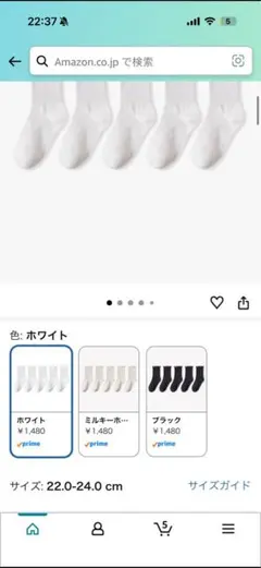 ホワイトフリルソックス 22.0-24.0 cm 靴下 くるぶし JK クルー