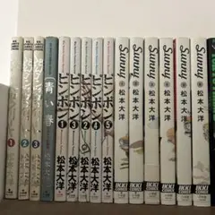 松本大洋　東京ヒゴロ全巻　Sunny全巻セット 松本大洋 東京ヒゴロ全巻 Sunny全巻セット Amazon.co.jp: Sunny
