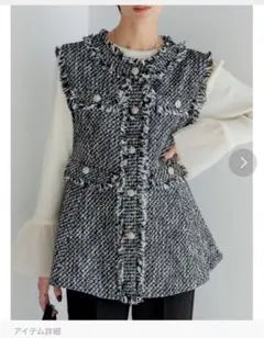 リエディ　ベスト　ジレ　M