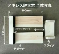 2026年最新】足腰鍛える君の人気アイテム - メルカリ