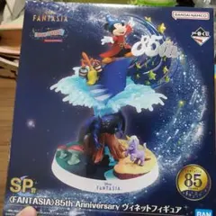 FANTASIA 85th Anniversary フィギュア一番くじSP賞 ディズニー ファンタジア 一番くじ SP賞 - メルカリ