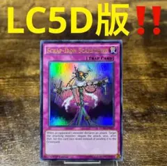 くず鉄のかかし 英語版 DPCT ウルトラ 2枚 北米版 遊戯王 くず鉄のかかし 英語版 DPCT ウルトラ 2枚 北米版 遊戯王 - メルカリ