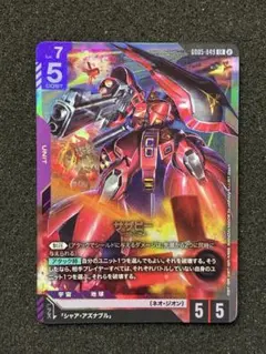 ガンダムカードゲーム ソードインパルスガンダム C+ パラレル - メルカリ
