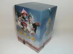 2026年最新】蒼穹の昴 dvdの人気アイテム - メルカリ