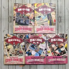 平凡社 太陽シリーズ 全7巻 1973年 - メルカリ