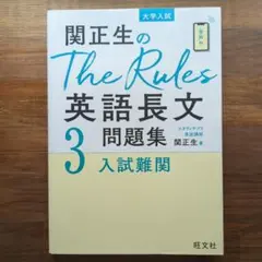 2026年最新】参考書 大学受験 まとめ売りの人気アイテム - メルカリ