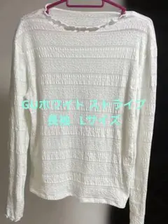 GUホワイト ストライプ 長袖 トップスLサイズ