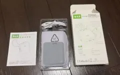 N13 モバイルバッテリー 22000mAh