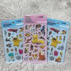 韓国限定￤ポケモン￤３Ｄシール ３枚セット