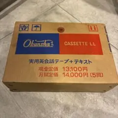 旺文社　英会話用テキスト＆テープセット 旺文社 英会話用テキスト＆テープセット Amazon.co.jp: カセットテープ