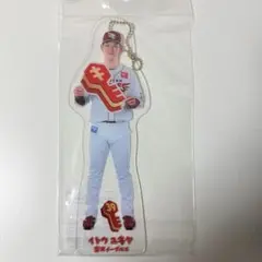 楽天イーグルス 伊藤裕季也 ビッグアクリルチャーム