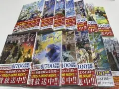 葬送のフリーレン 1-13巻 13 巻ステッカーセット付き特装版 グッズ付き