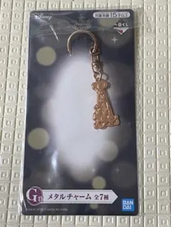 【新品】ディズニープリンセス　一番くじ　G賞　メタルチャーム　アリス