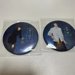 呪術廻戦　懐玉・玉折　夏油傑　家入硝子 セット ビック缶バッチ