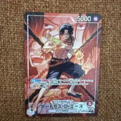ワンピースカード ポートガス・D・エース リーダーパラレル - メルカリ