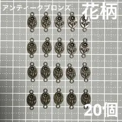 ちょんちゃん様 リクエスト 3点 まとめ商品